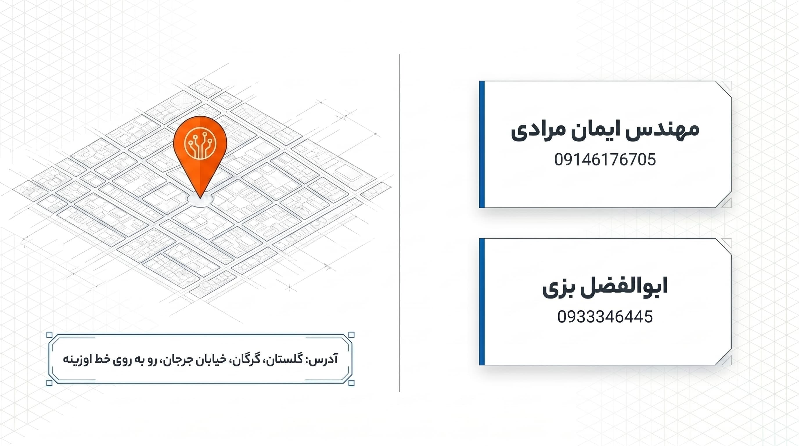 چرا کارگاه تخصصی ایمان